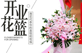 山东青岛胶州市李哥庄镇小辛疃村花篮配送